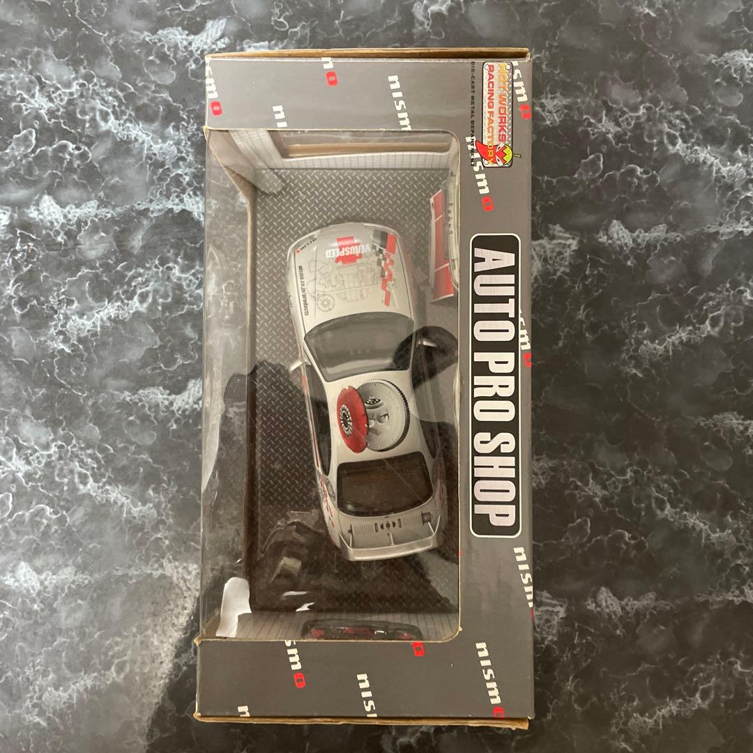 ホットワークス 1/24日産シルビアS15ニスモ 未開封