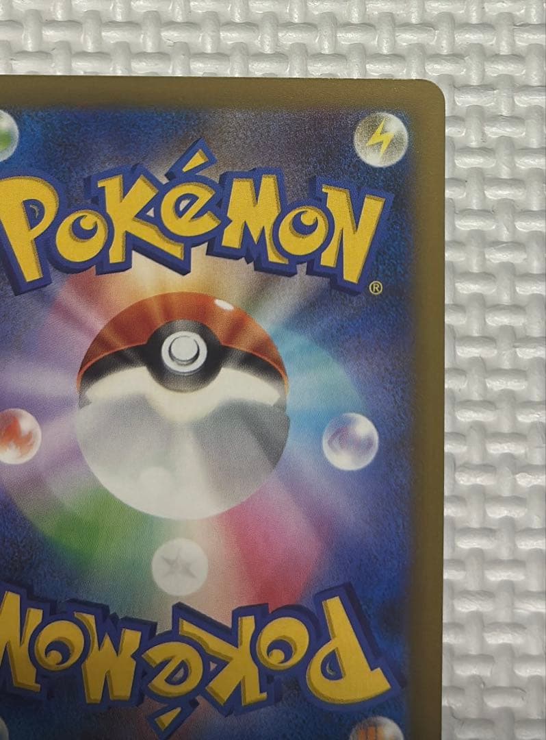 最安値　メガゲンガーex ポケモンカード SAR