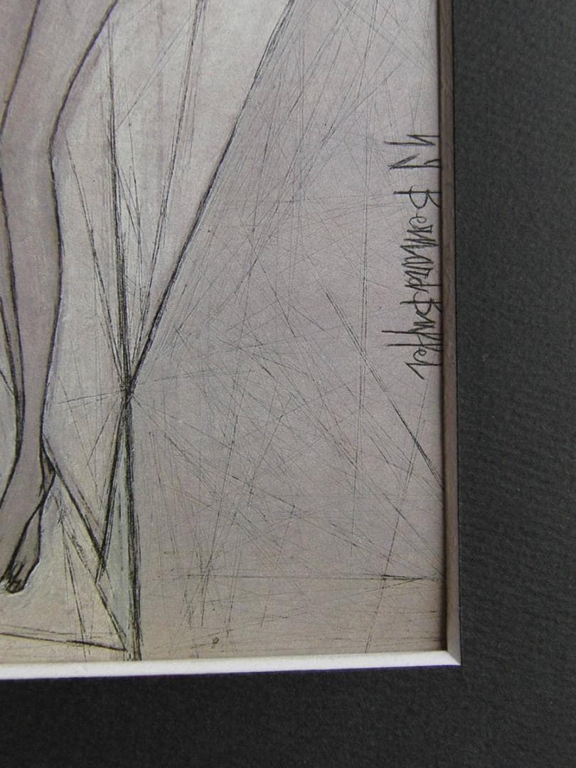 ベルナール・ビュッフェ、「Nu couche」、希少画集の額装画、人気作品