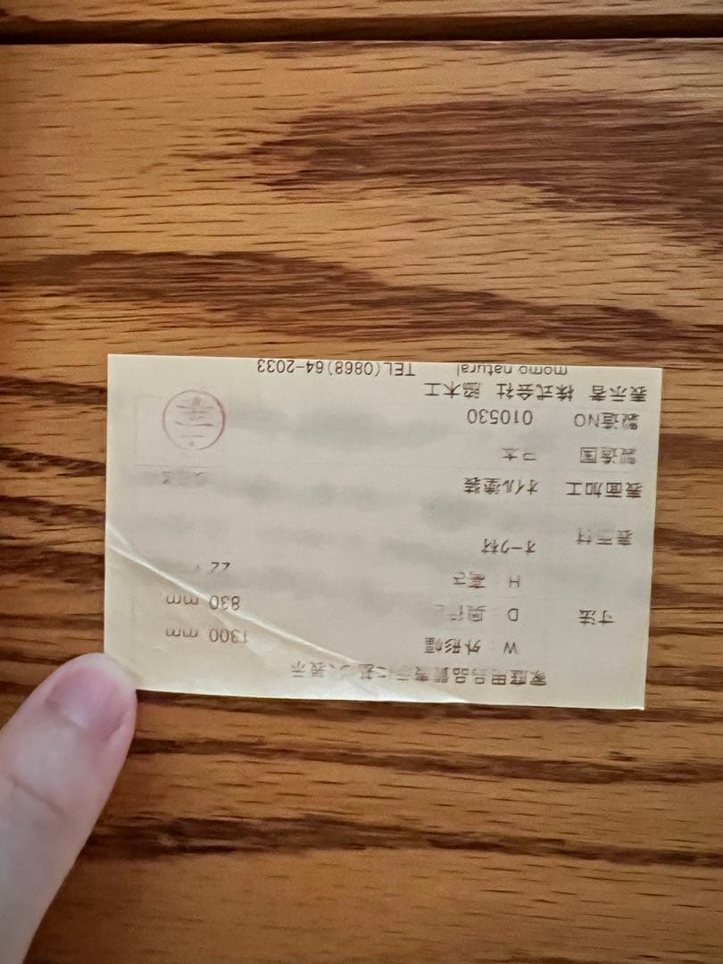 [May]Momo Natural ダイニングテーブル