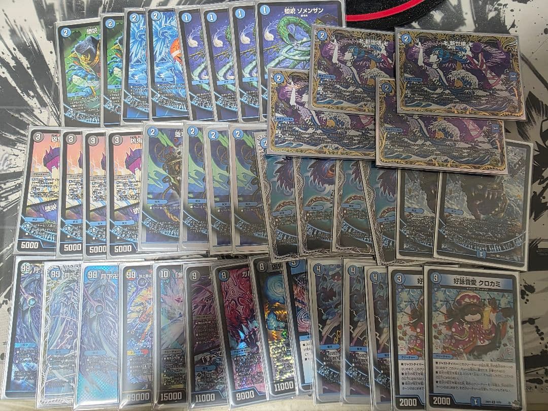 青魔導具 デッキ 卍 新世壊 卍 金トレジャー 金トレジャー】卍 新世壊 卍[DM_23RP2_SP3/SP04] - マスターズ