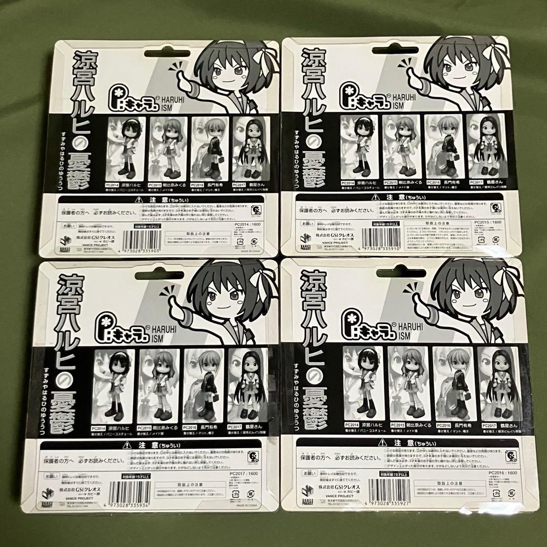 ピンキーストリート　箱付き　開封・未開封有　まとめ売り③