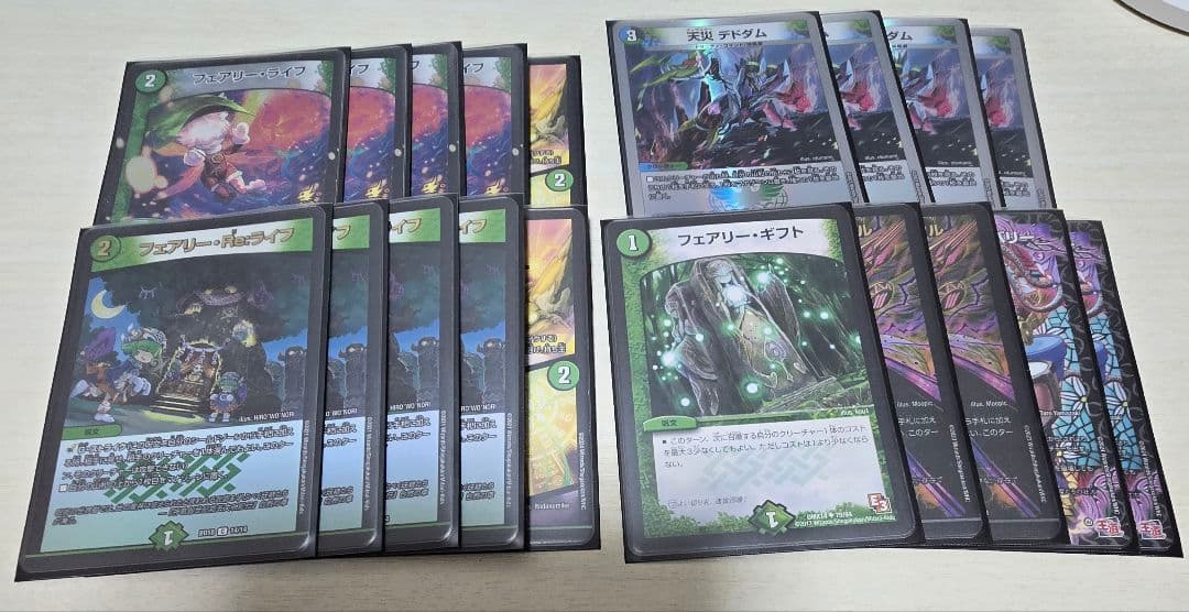 アナカラーインターステラ パーツ