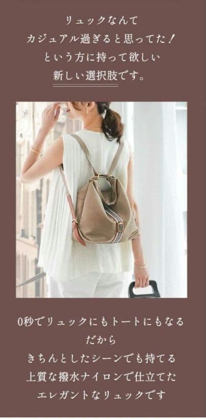 HerSchedule　トリュフグレージュ ナイロン ショルダーバッグ