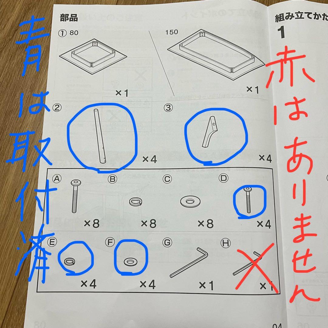 【美品・送料込】ダイニングテーブル (フィルン OC2 80 LBR)