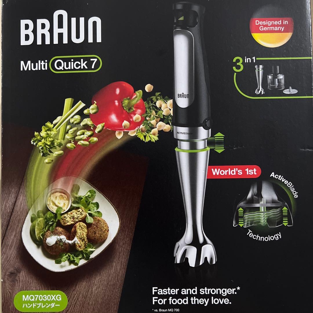 Braun Multi Quick 7 ハンドブレンダー(新品未使用)