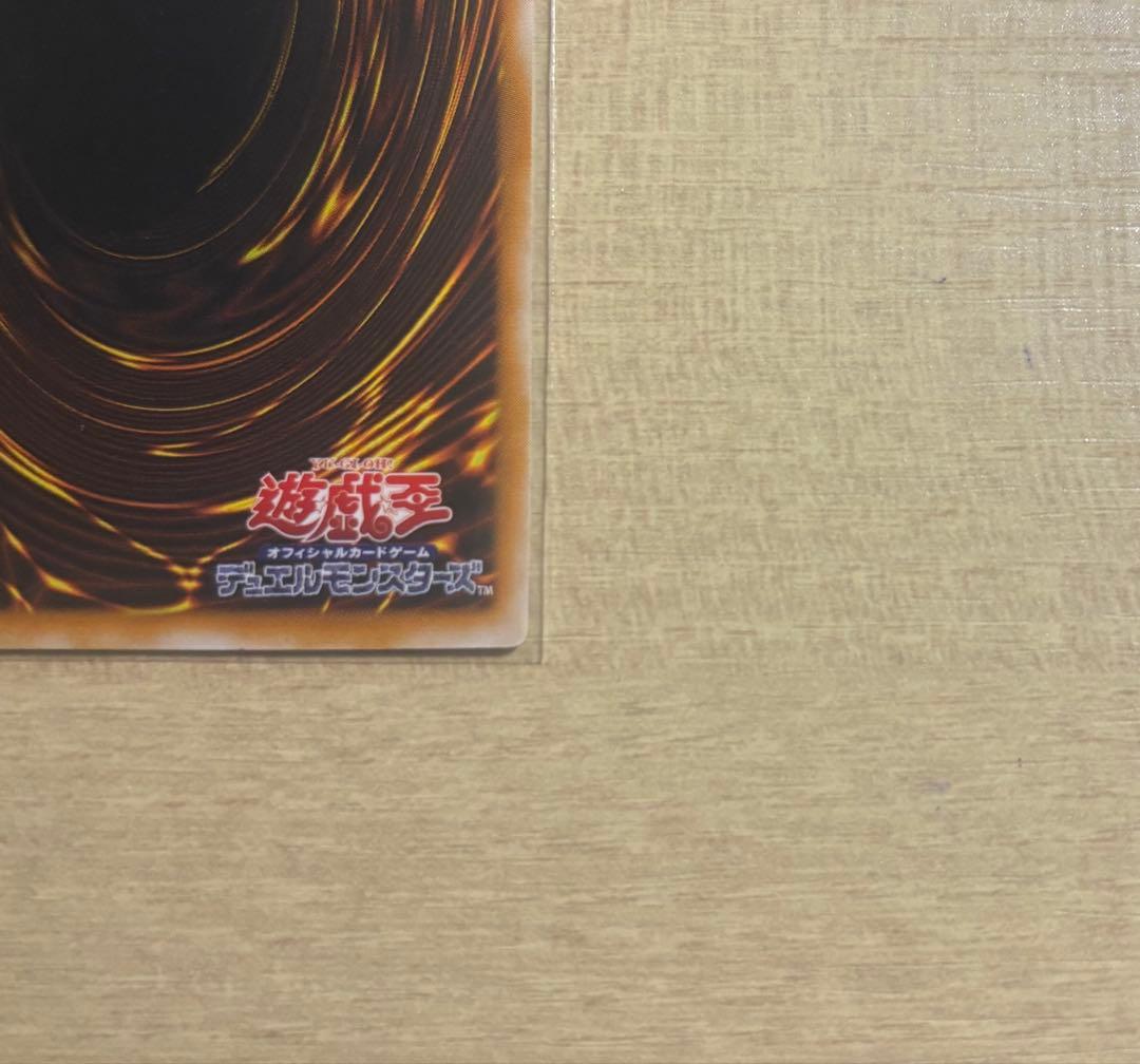 遊戯王　ブラックマジシャン　レリーフ　アルティメットレア　LN-53