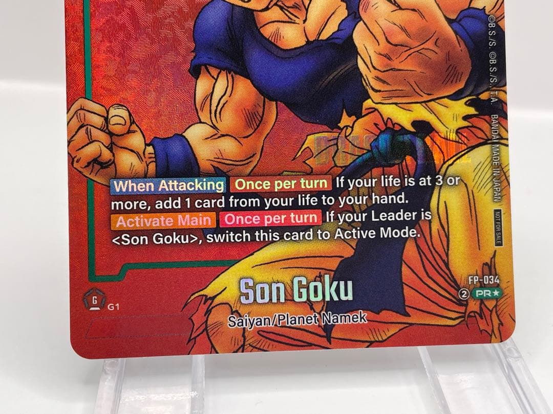 希少 英語版 悟空 プロモ ドラゴンボール フュージョンワールド 新品未開封