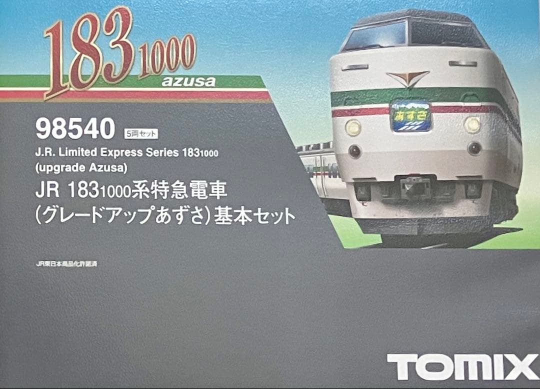 新品】 TOMIX 98540 183系 グレードアップあずさ 基本セット - メルカリ