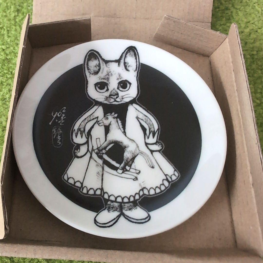 ヒグチユウコ ボリス雑貨店 豆皿 2026 - メルカリ