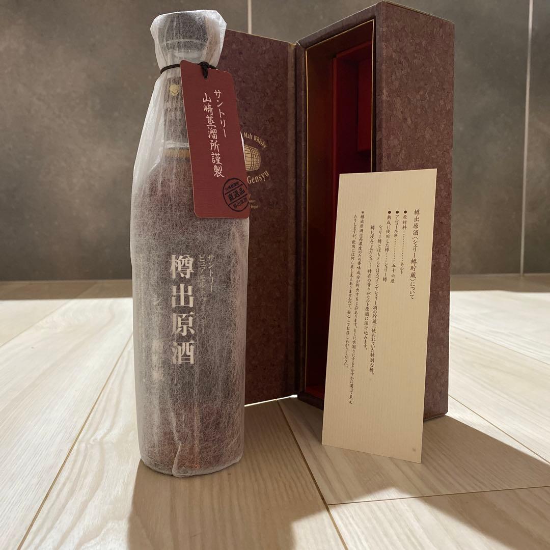 未開封樽出原酒シェリー貯蔵