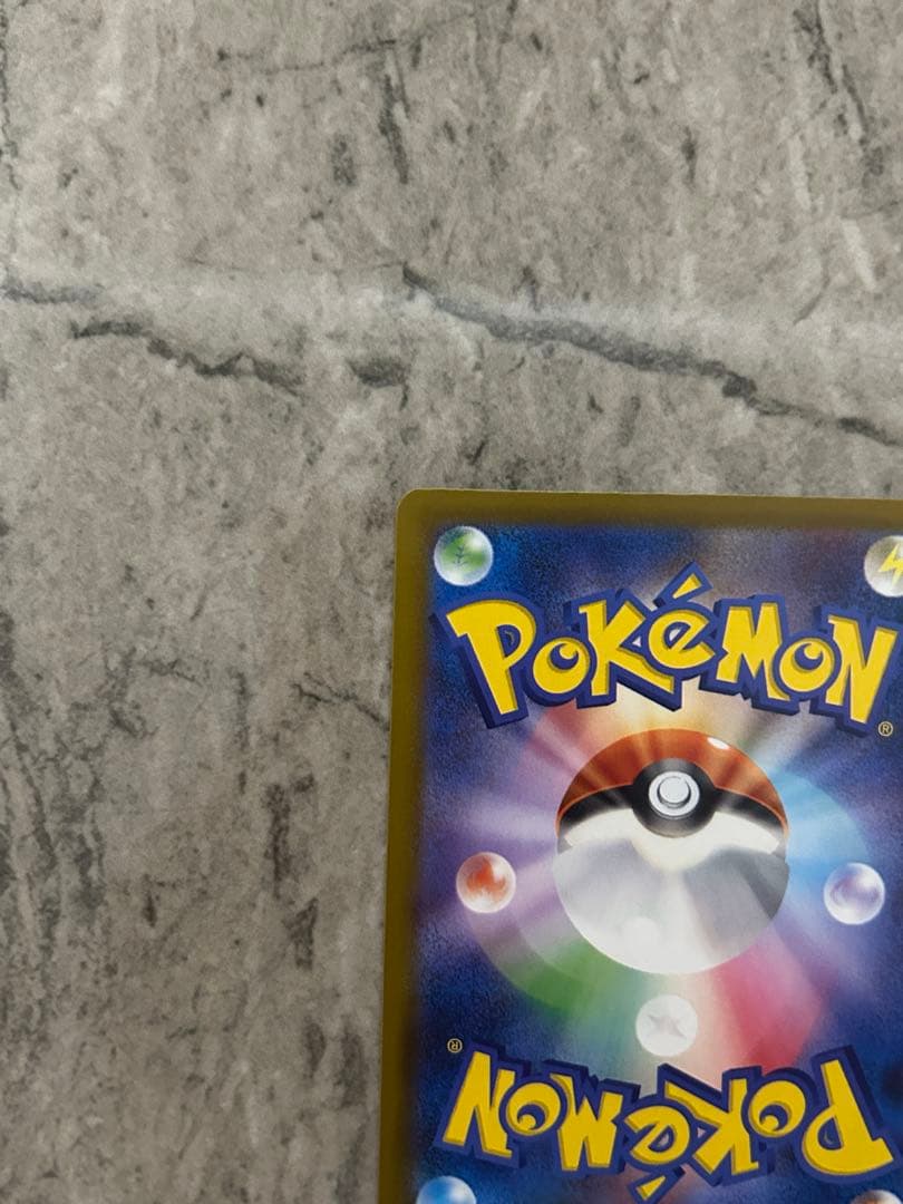 メガリザードンX ex MA エラー 中国語 箔押し