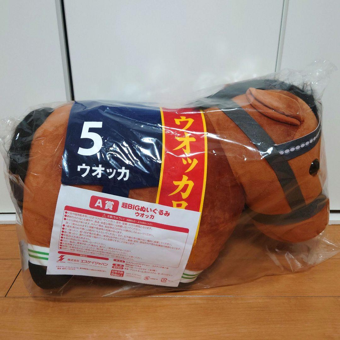 本日まで限定セール　DMMスクラッチ　サラブレッドコレクション　A賞　ウオッカ