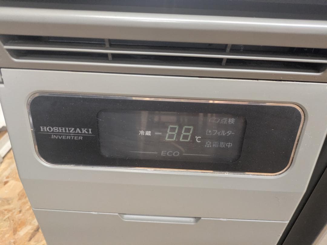 【送料込】ホシザキ テーブル型 冷蔵庫 RT-120SNG 業務用 台下