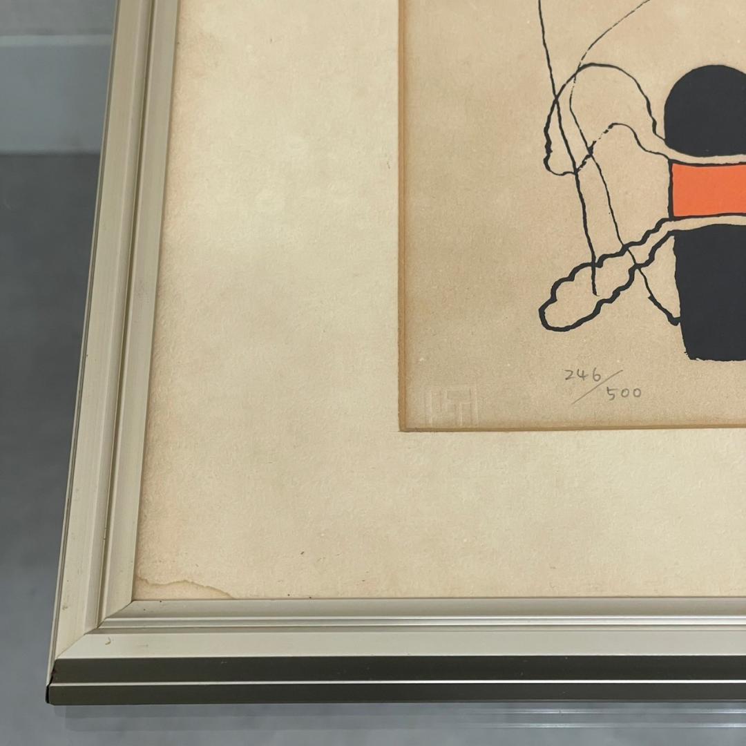 真作 元永定正「はははは」額装 シルクスクリーン 直筆サイン入り 抽象