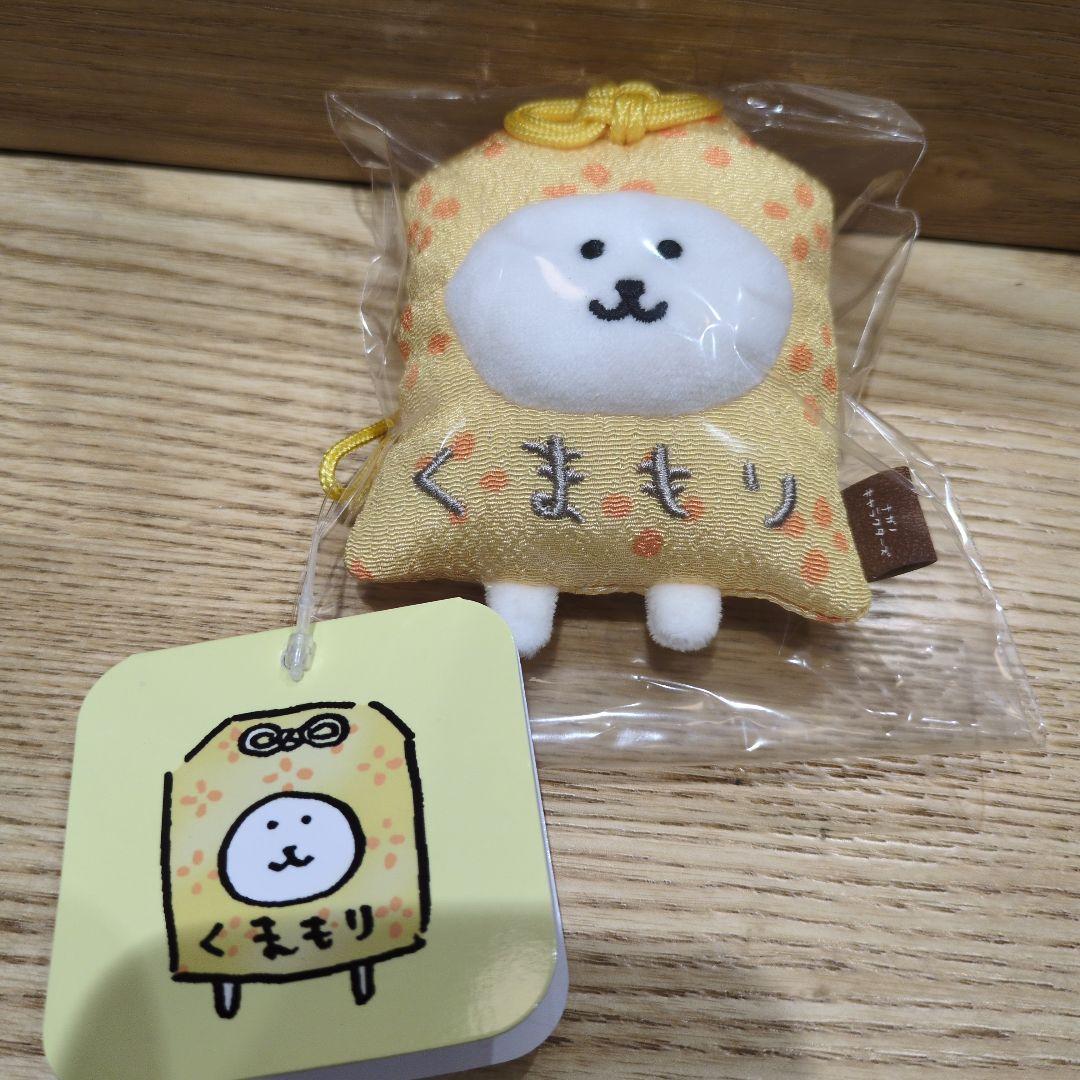 ナガノのくま くまもりマスコット ナガノキャラクター - メルカリ