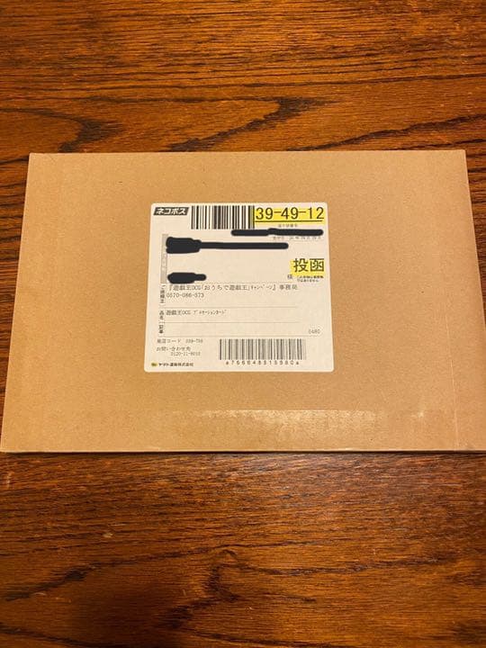 遊戯王 青眼の亜白龍 シークレット SPECIAL BLUE Ver.