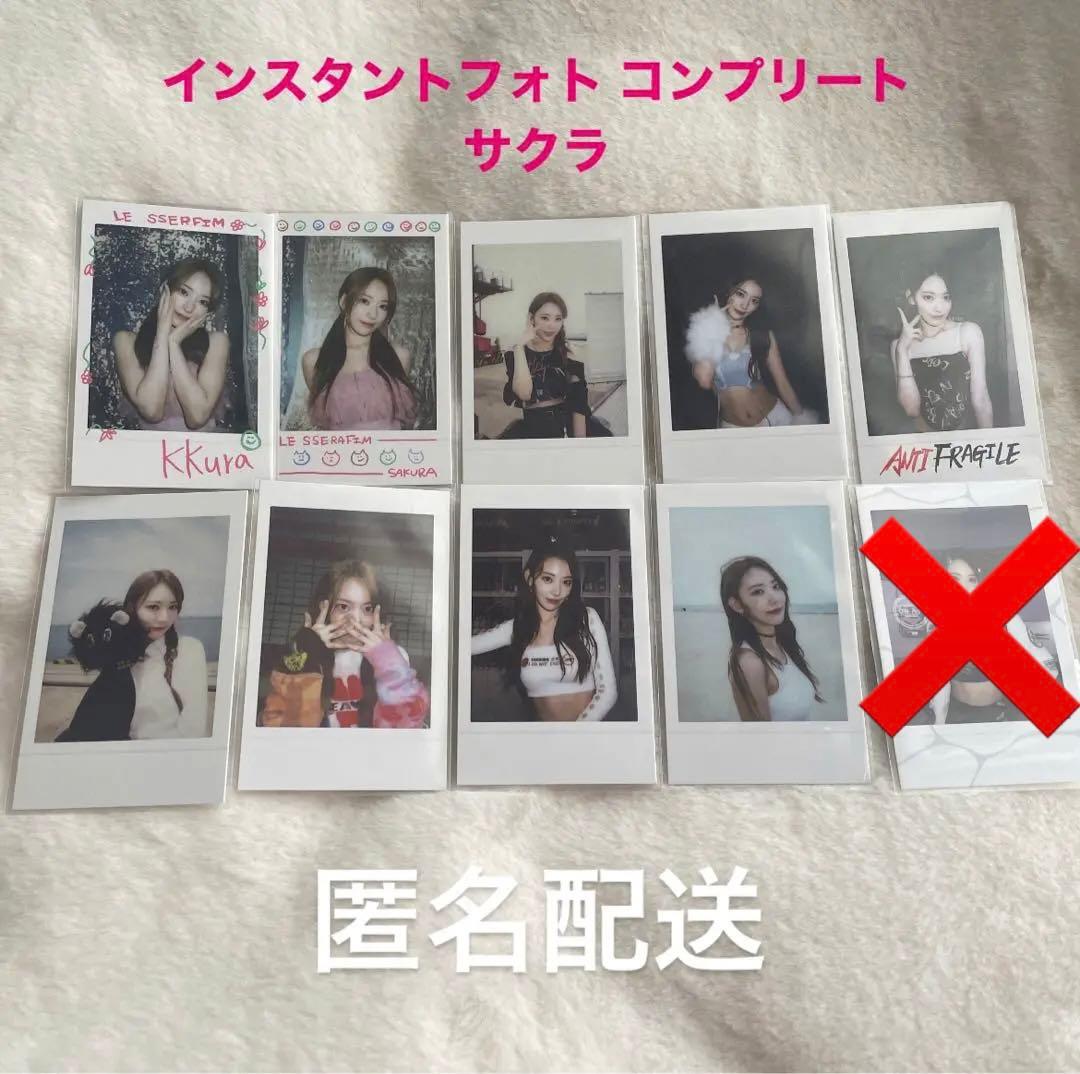 LE SSERAFIMサクラ直筆サイン入り写真チェキインスタントフォト