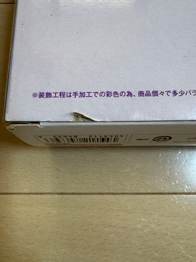 L BUILD ガンダムエクシア トランザムVer.