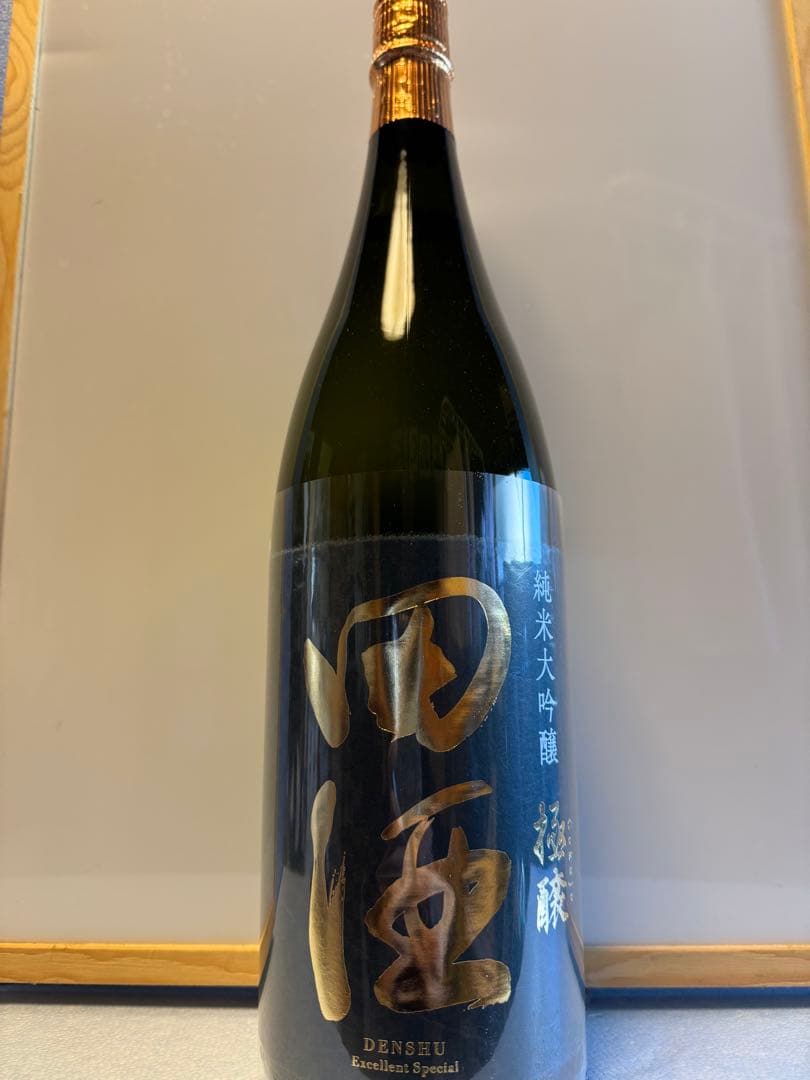 田酒 純米大吟醸 田酒シリーズの最高峰の一つ「田酒 純米大吟醸」入荷です！ | 若松屋酒店