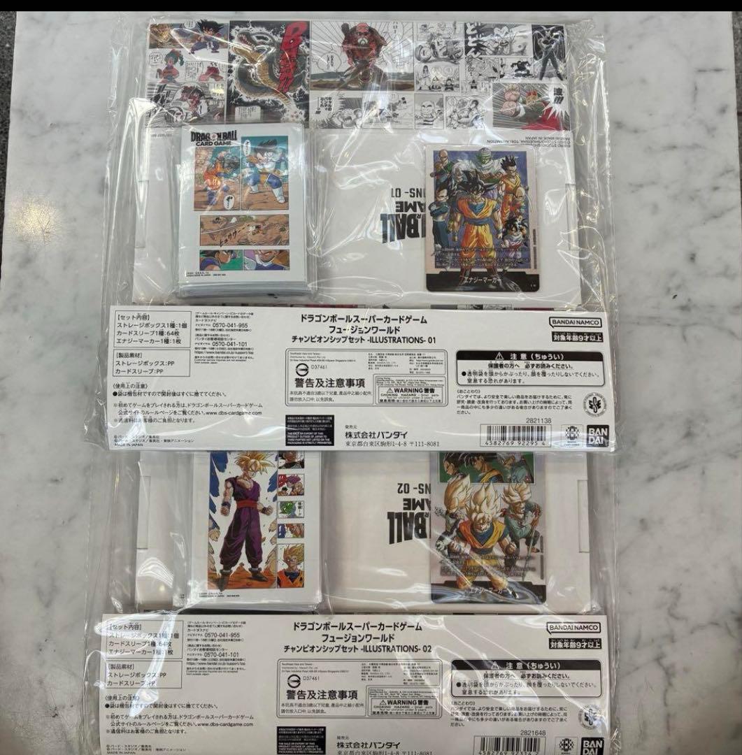 フュージョンワールド チャンピオンシップ ILLUSTRATIONS 01＆02