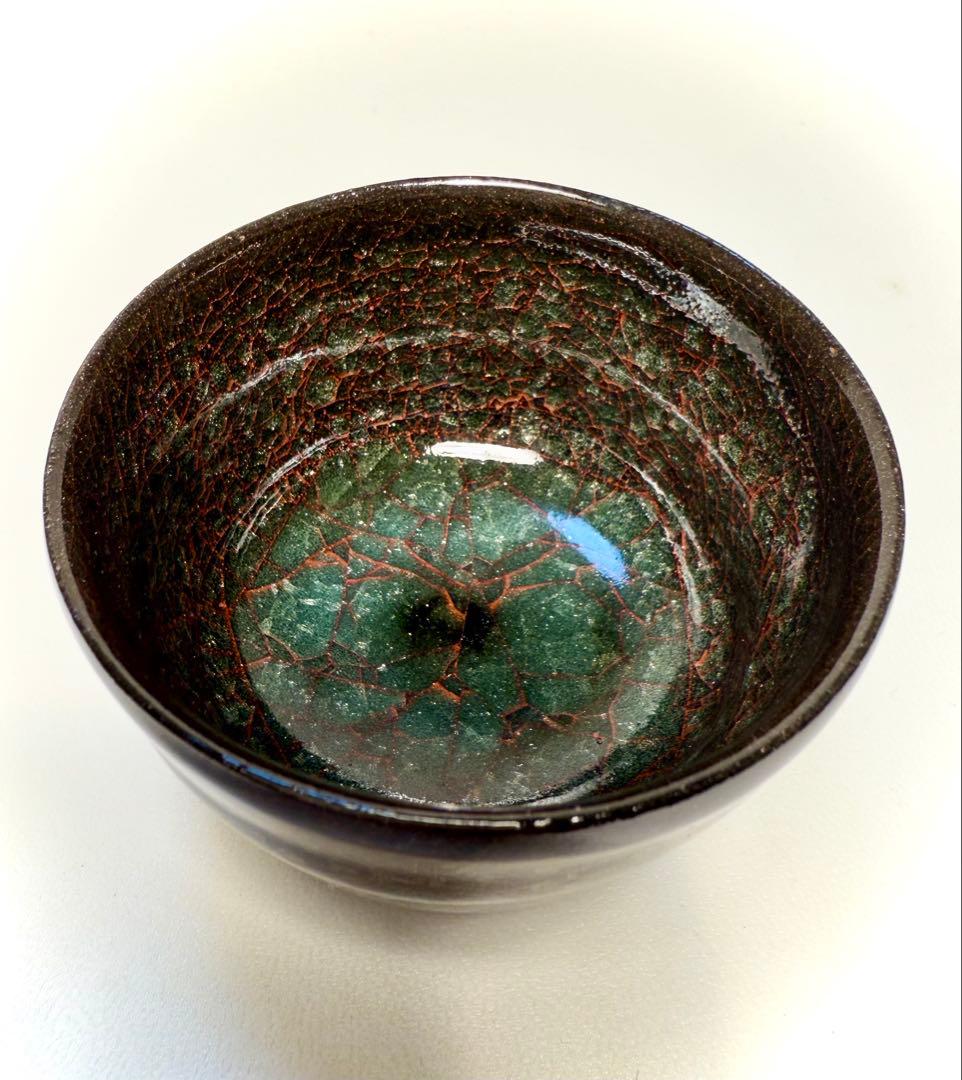 浦口雅行　海松瓷黒輝砕ぐい呑　共箱、共布、しおり