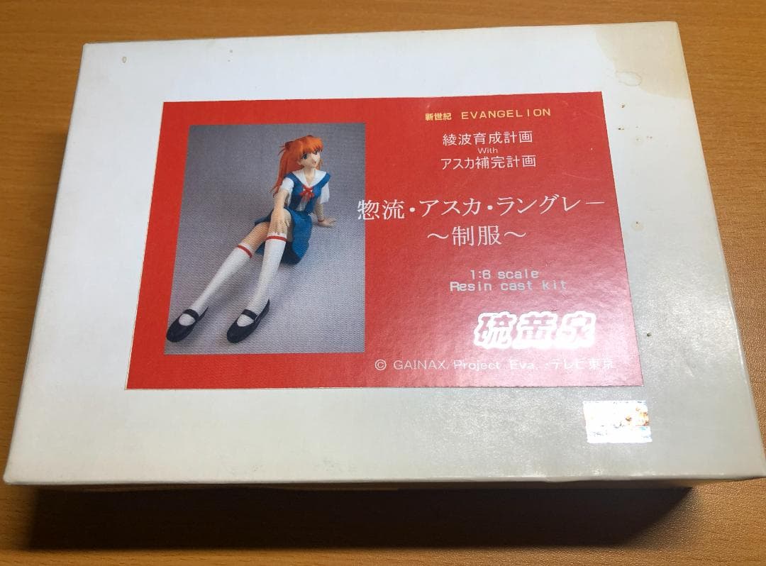 硫黄泉 惣流・アスカ・ラングレー 制服 1/6 ガレージキット エヴァンゲリオン