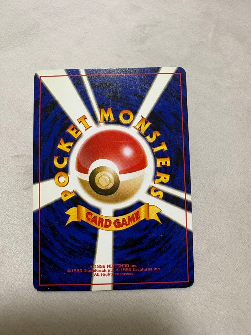 ポケカ　ナツメのゲンガー　旧裏　渦巻・星型ホロ　ジム拡張第2弾 094