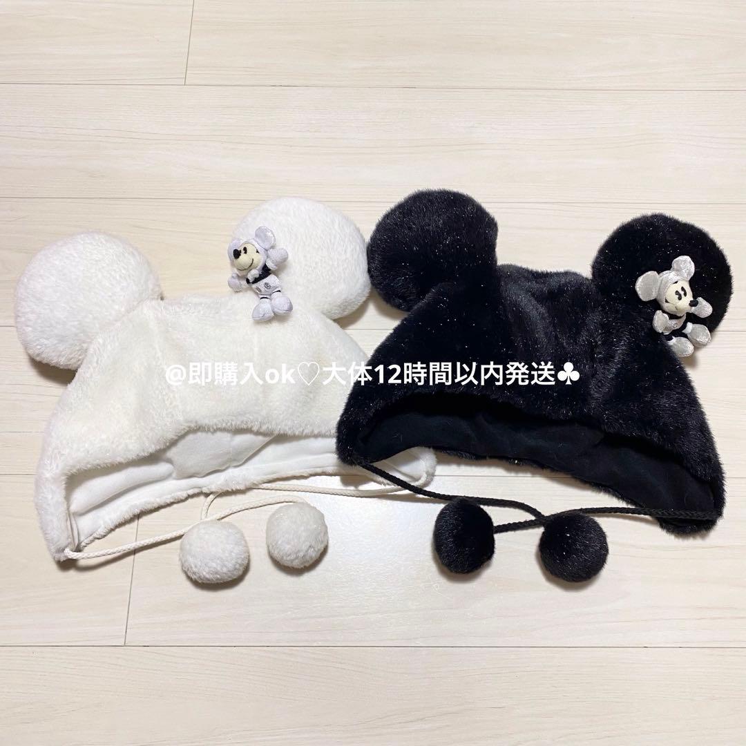 ミニー ファンキャップ クリスマス 2個セット ミッキー