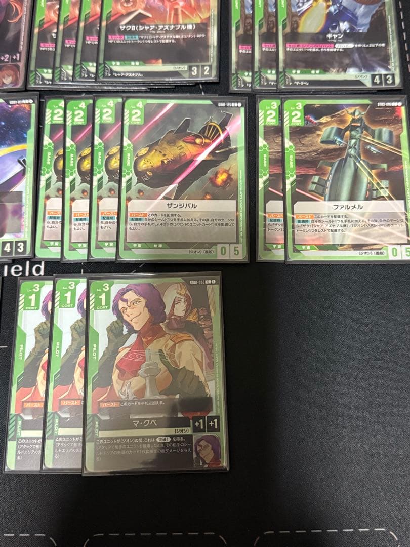 ガンダムカードゲーム　赤緑ジオンデッキ