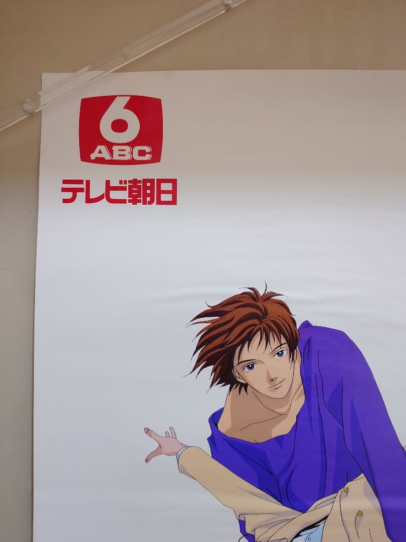 貴重・レア】アニメ『 花より男子 』番宣用 ポスター B2サイズ