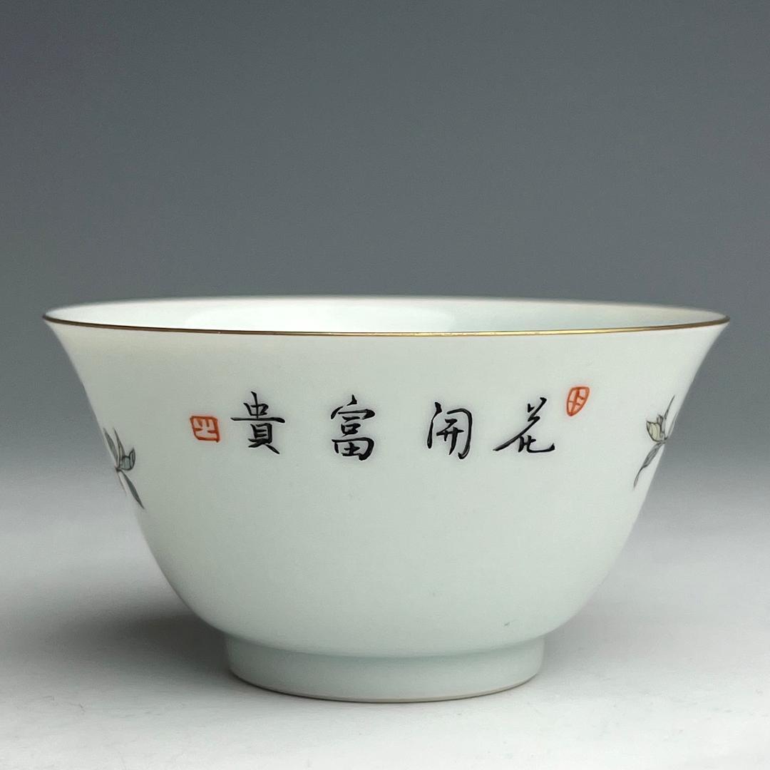 粉彩花樹紋杯 雍正御製 款 金彩 清時代 擺件 中国古玩唐物骨董時代物 A825
