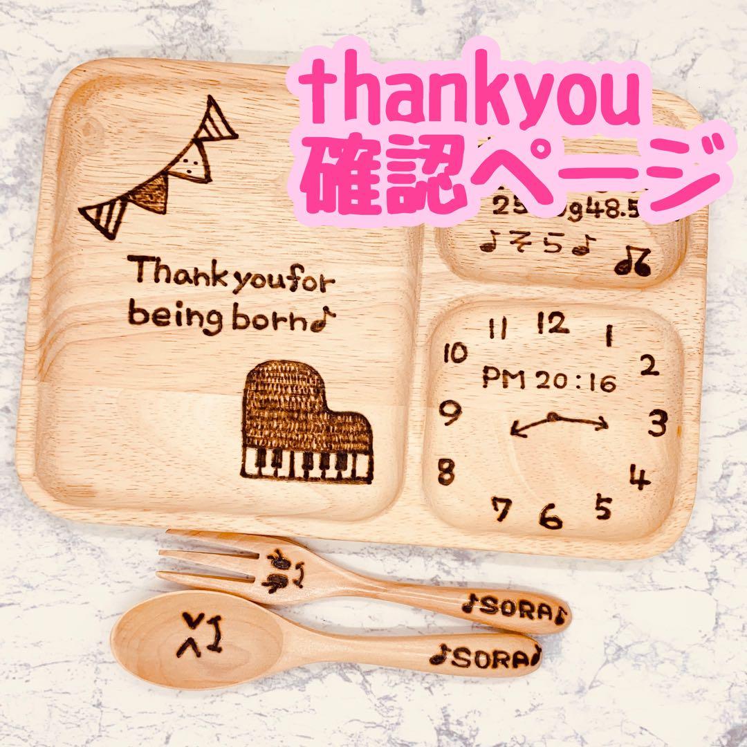 希少品】シャネルCHANEL 非売品 テニスボール ノート ミニ鉛筆 鉛筆