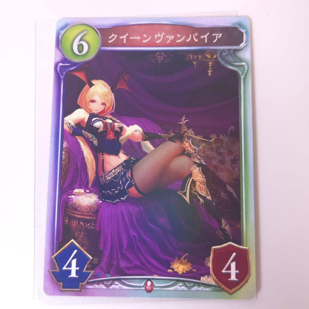 シャドウバースリアルプロモーションカードクイーンヴァンパイア