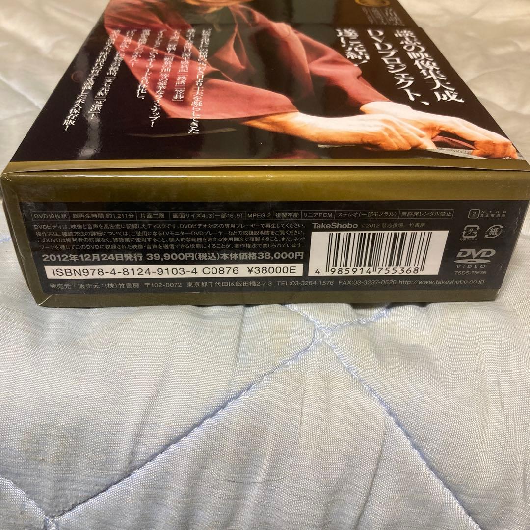 立川談志/談志大全 下巻 DVD-BOX〈10枚組〉