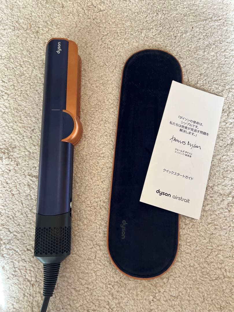 Dyson Airstrait™ストレイトナー ダークブルー／コッパー - メルカリ