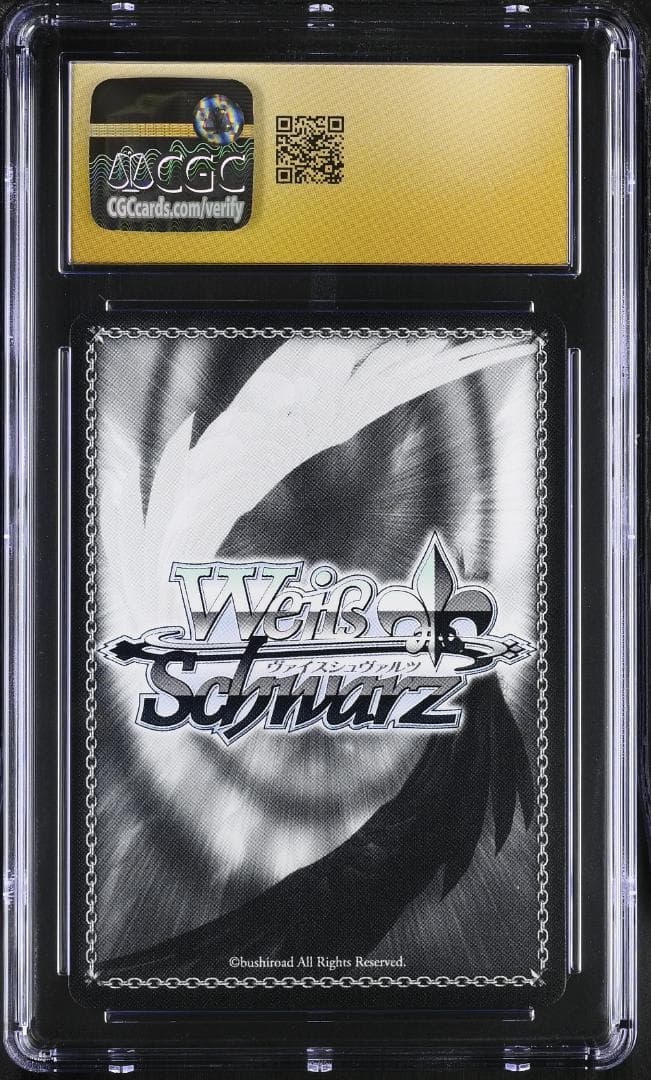 CGC10 Pristine ヴァイスシュヴァルツ 箱入り王女 アイリス SP