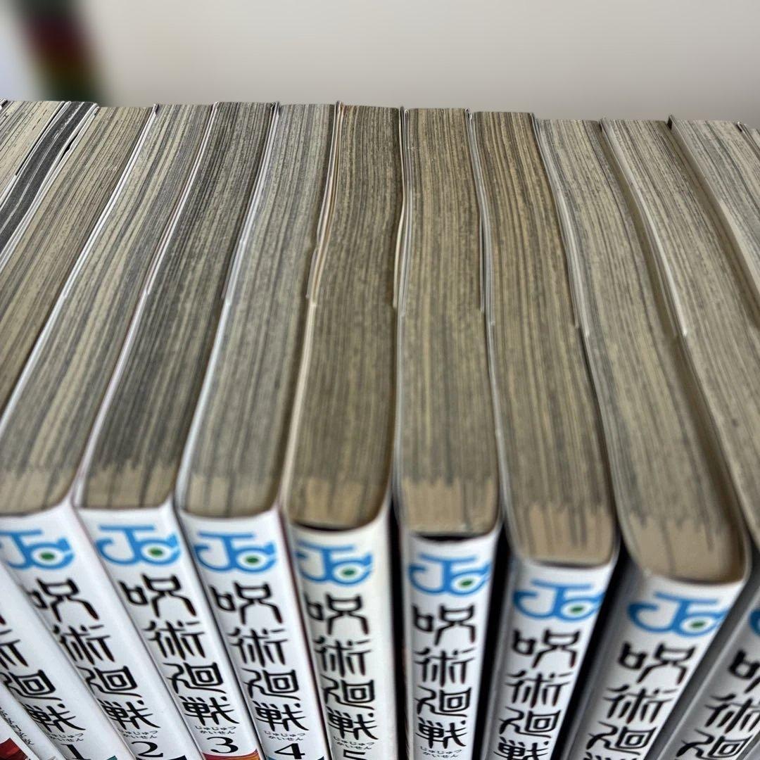 呪術廻戦 全巻セット ０巻〜３０巻＋0.５巻