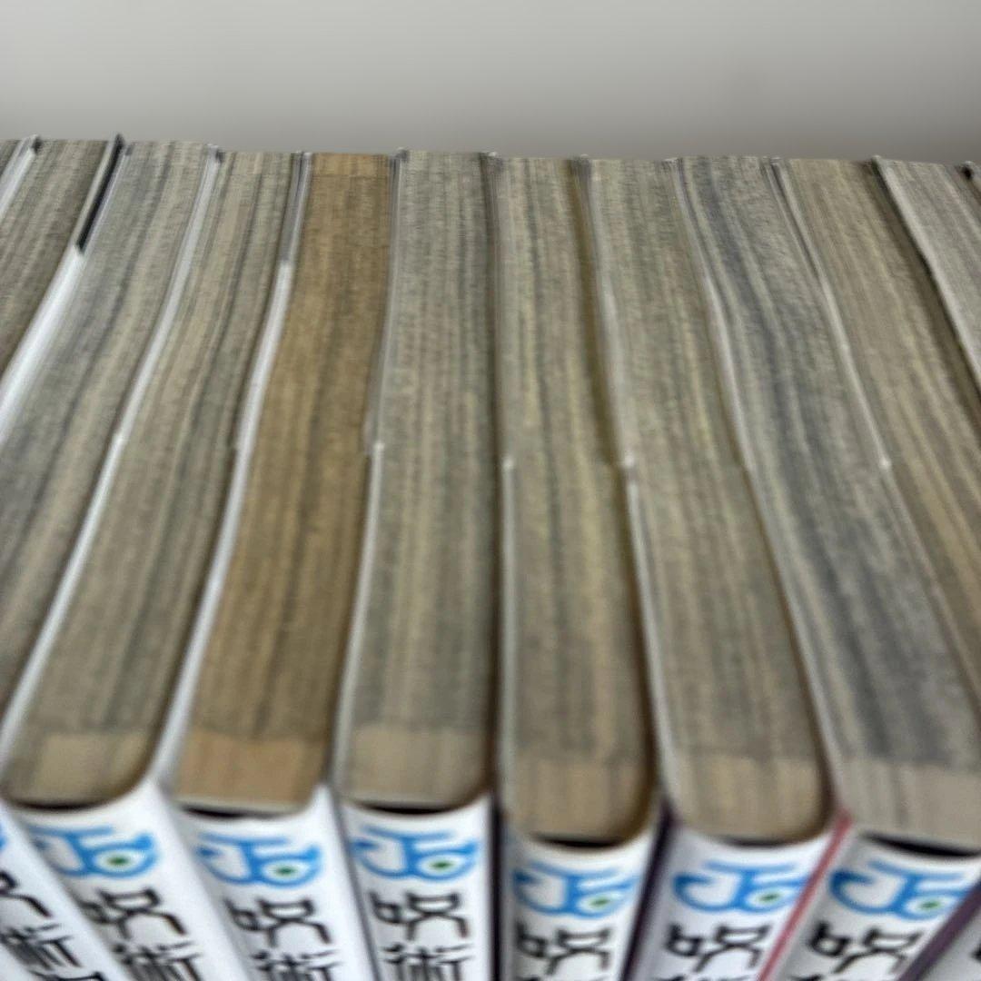 呪術廻戦 全巻セット ０巻〜３０巻＋0.５巻