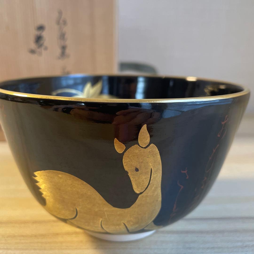 加藤松香 仁清写秋の夕茶碗 - メルカリ