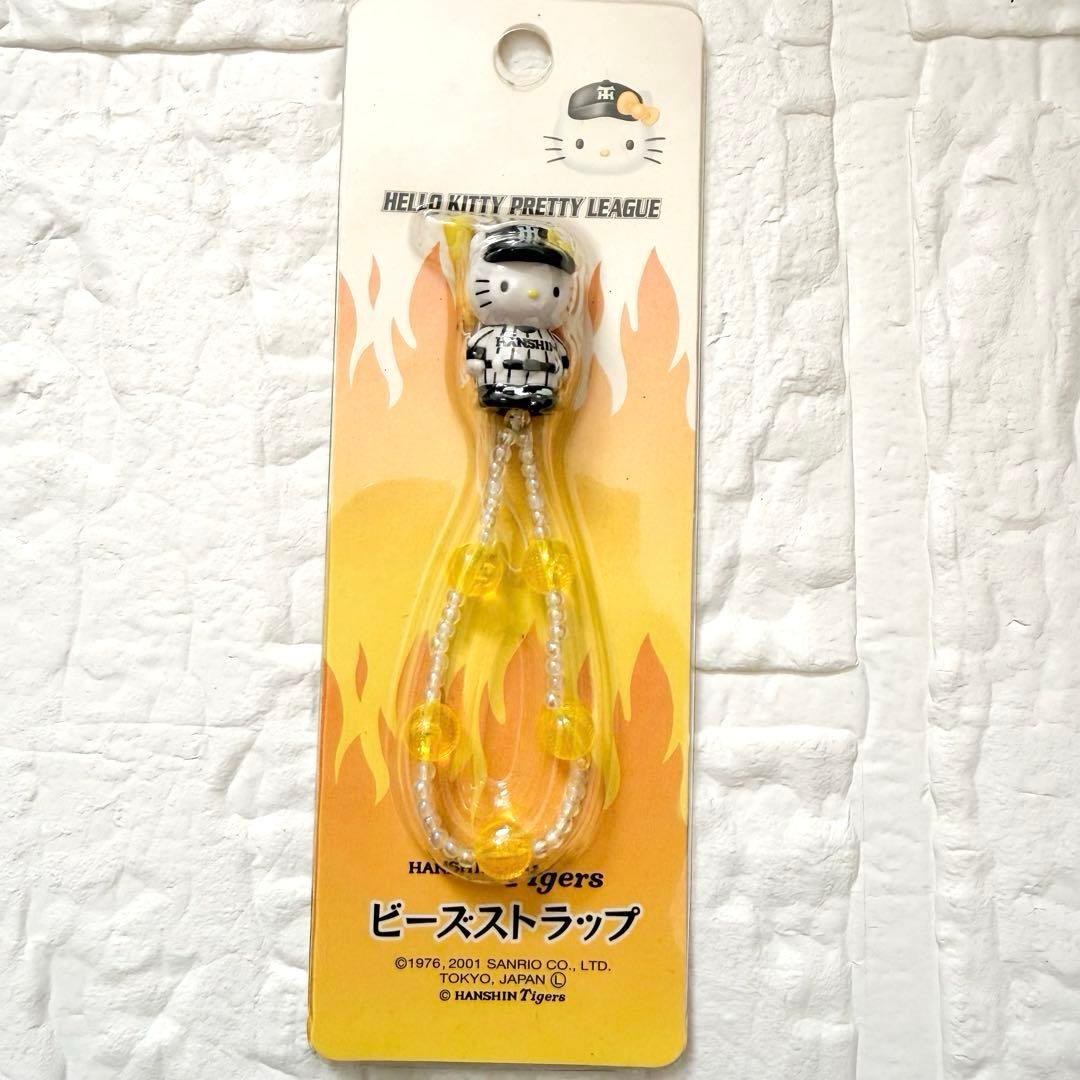 激レア♡ご当地キティちゃん根付ビーズストラップ新品未開封9点　超希少【美品】