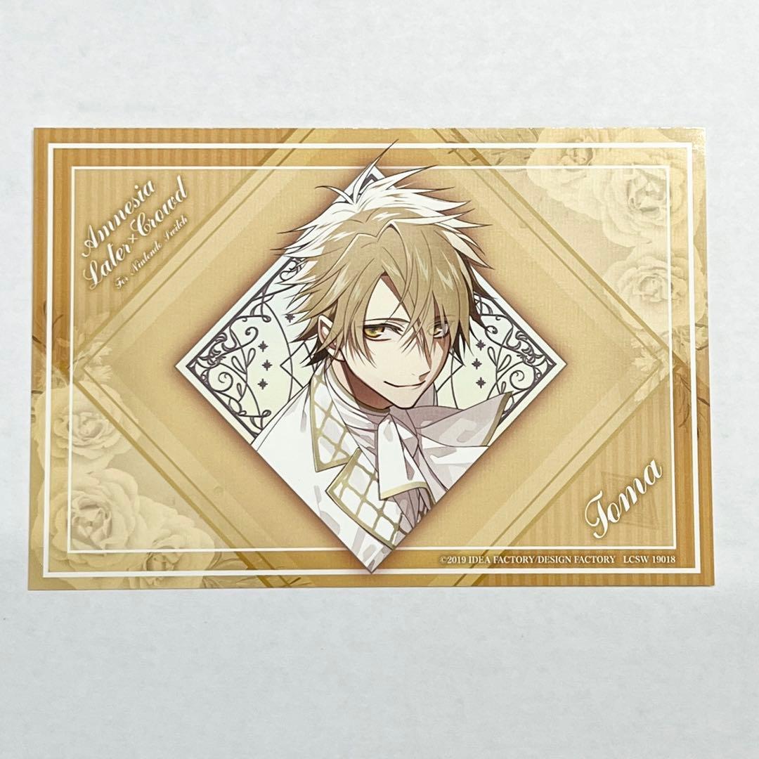 AMNESIA アムネシア トーマ イラストカード クリアファイル - メルカリ