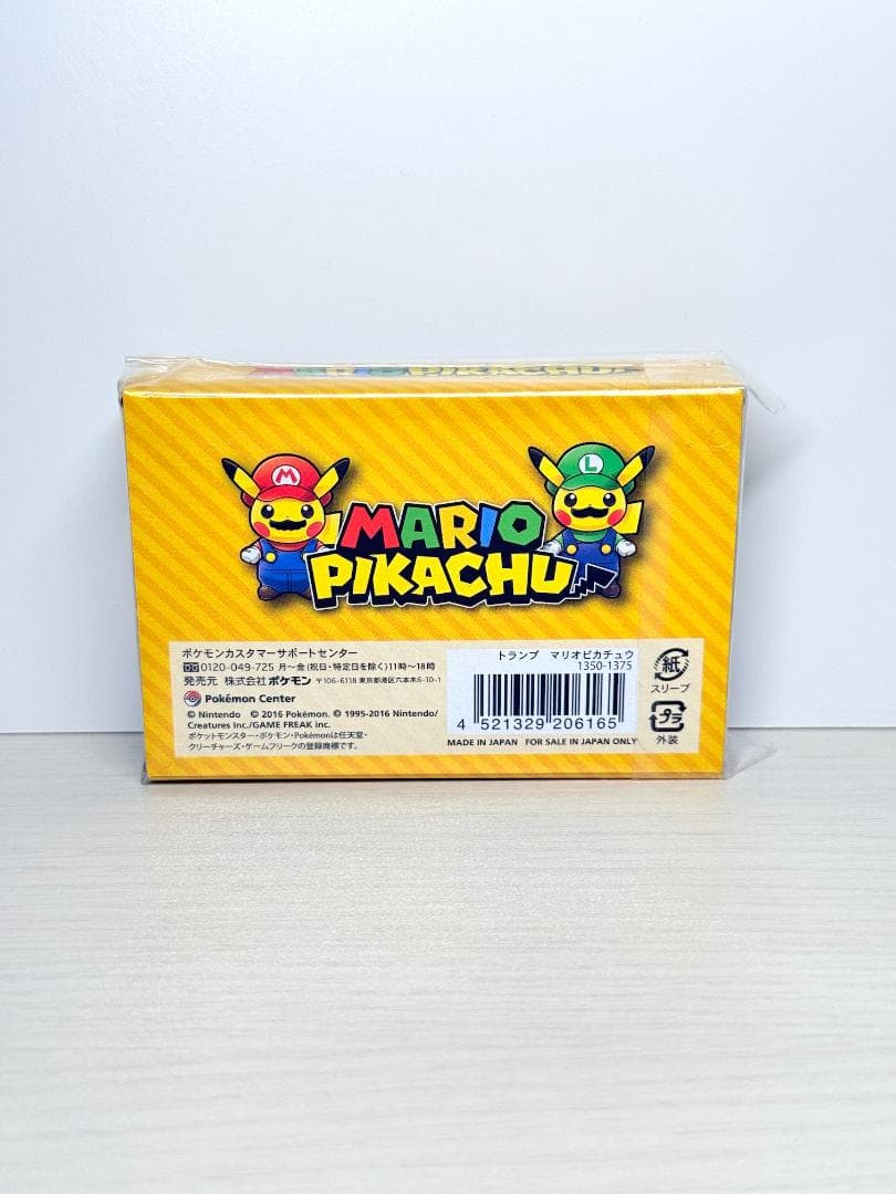 新品未開封品　ポケモンセンター トランプ マリオピカチュウ ルイージ