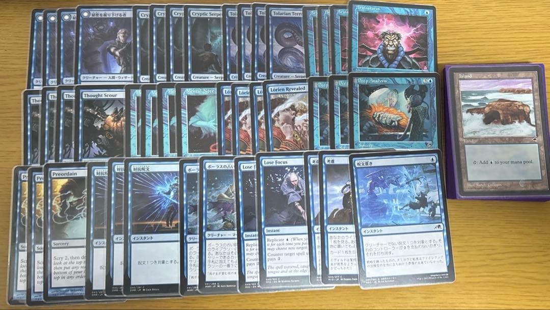 MTG パウパー青単テラーデッキ パーツ - メルカリ