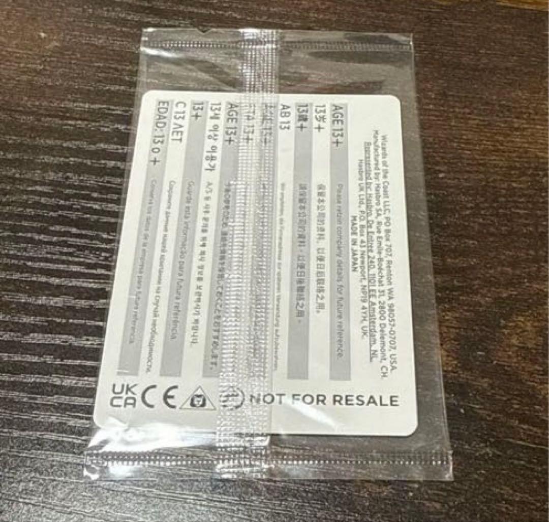 【未開封】魔女の予見/否定の力 MTG/FINAL FANTASY/プロモ