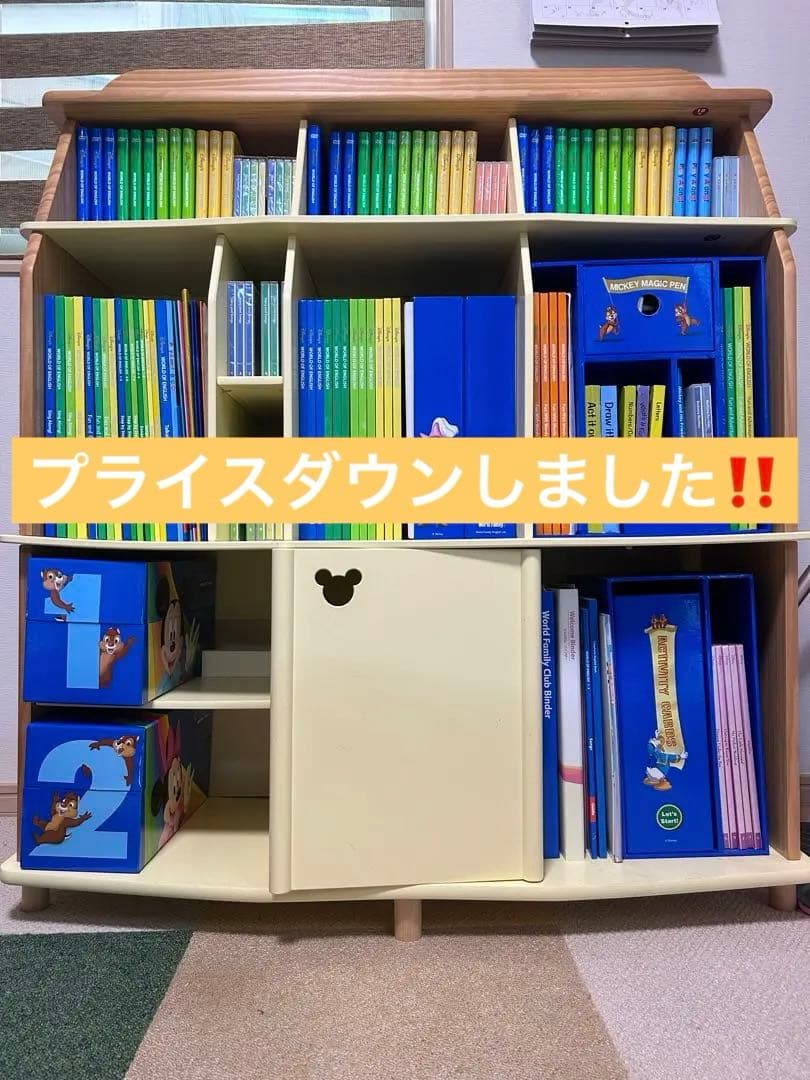 2018年製　ディズニー英語システム　棚付きフルセット 2018年製 ディズニー英語システム 棚付きフルセット 2018年製