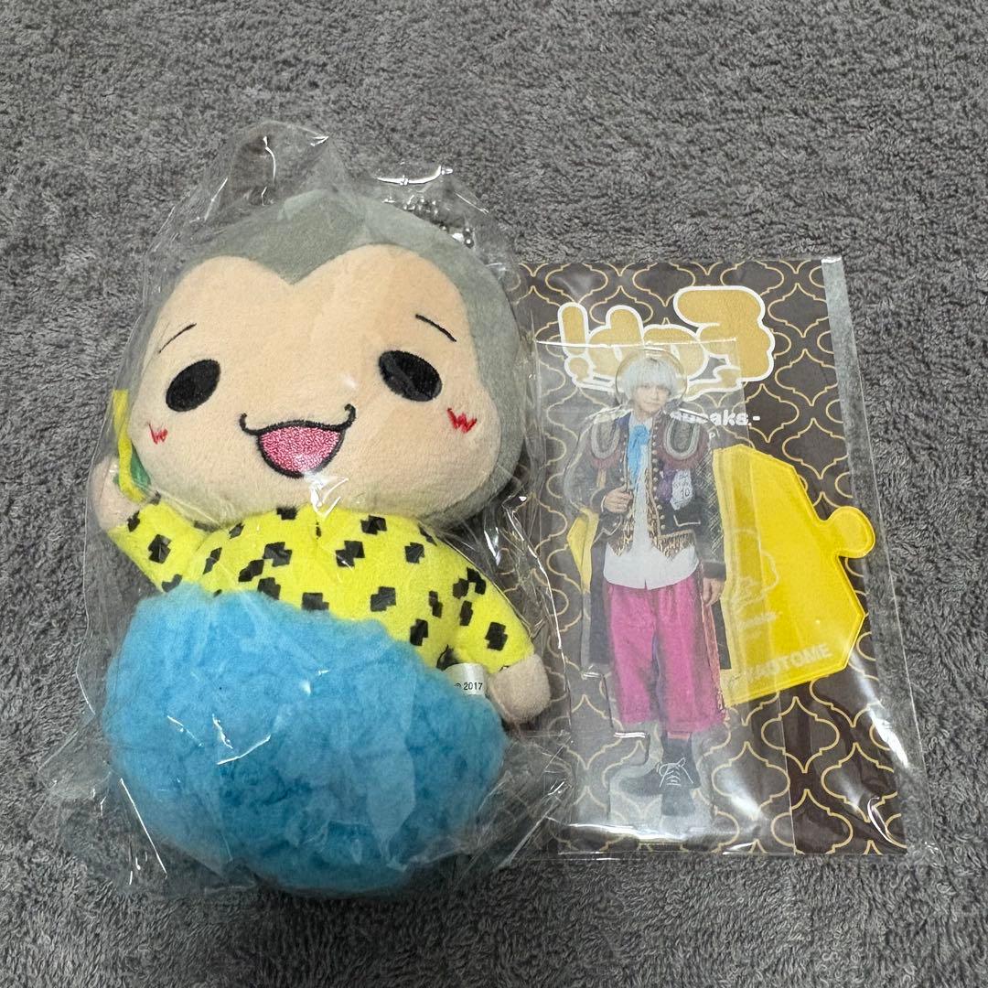 Hey!Say!JUMP 八乙女光 ぬいぐるみ マスコット アクスタ - メルカリ