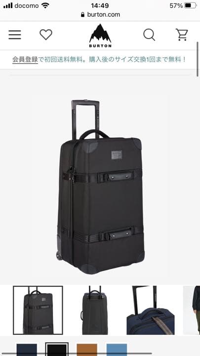 値下げ中Burton ウィーリー ダブル デック 86L