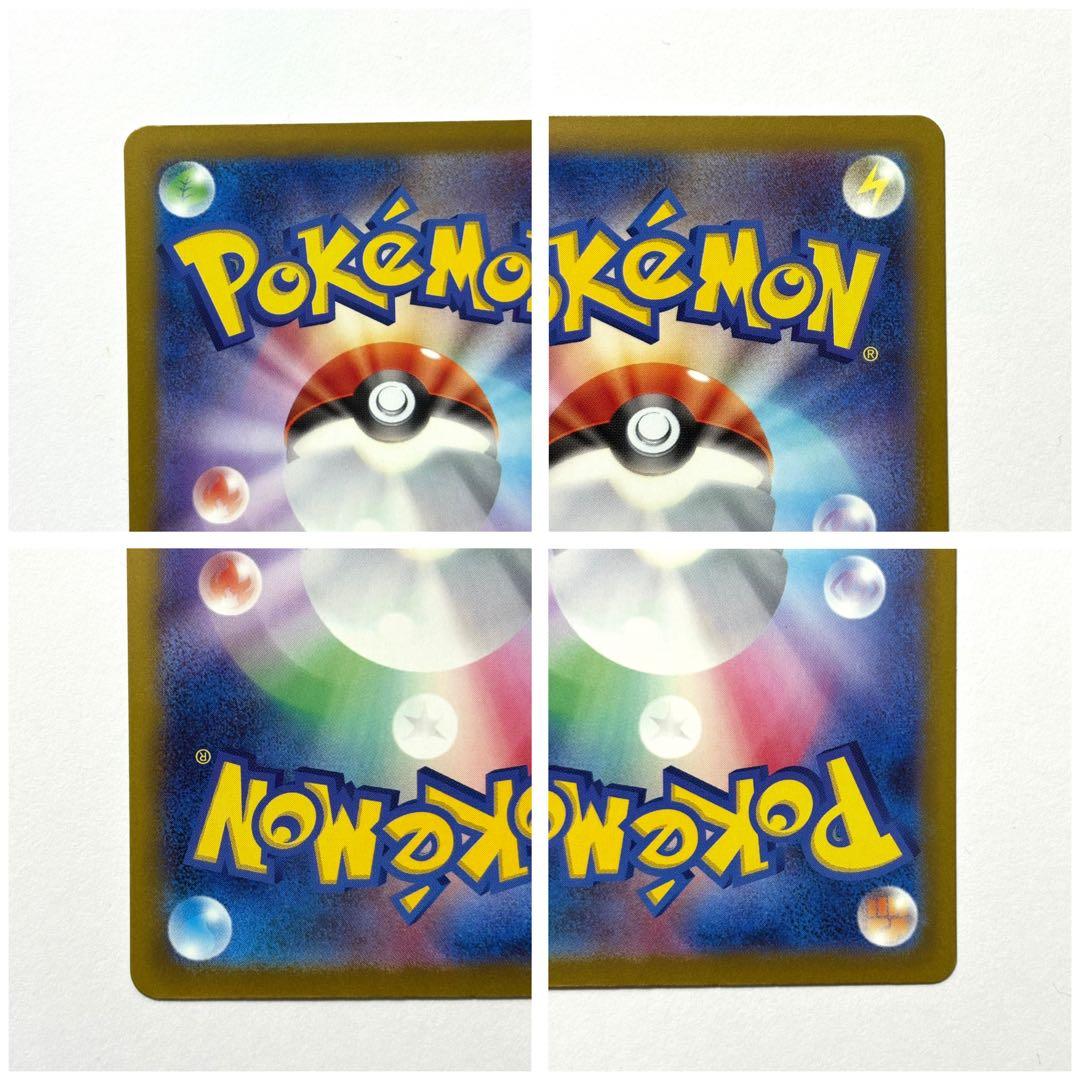 【美品・センタリング◎】メガドリームex SARセット