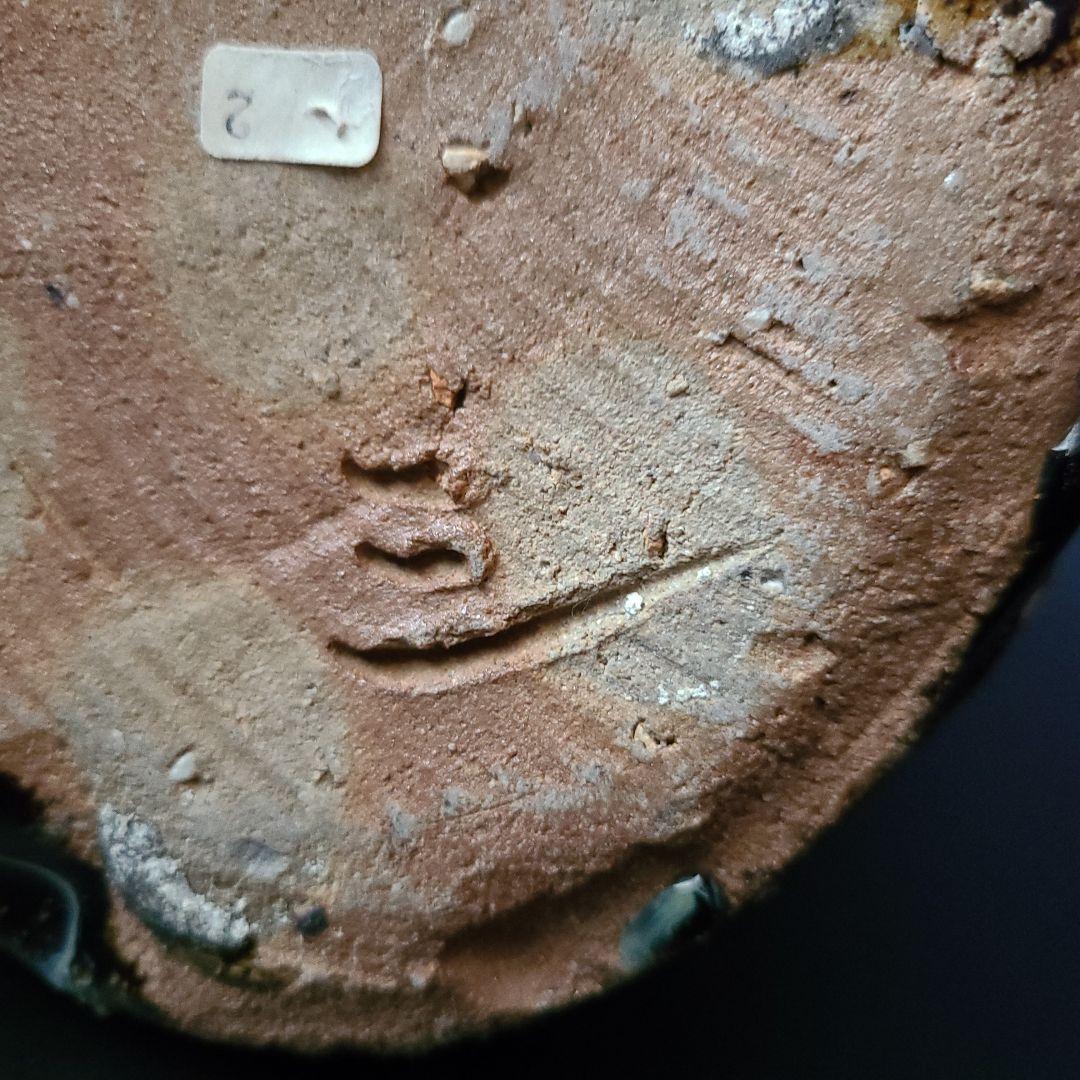 茶道具 朝鮮唐津 耳付 花入 浜本洋好 共箱 陶芸 花生 花器 からつ